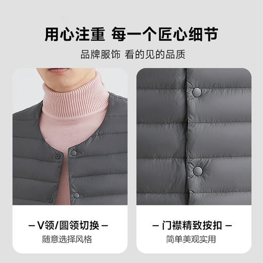 半身缘男装 冬季内穿保暖无领轻薄打底羽绒内胆外套羽绒背心马甲02032 商品图3