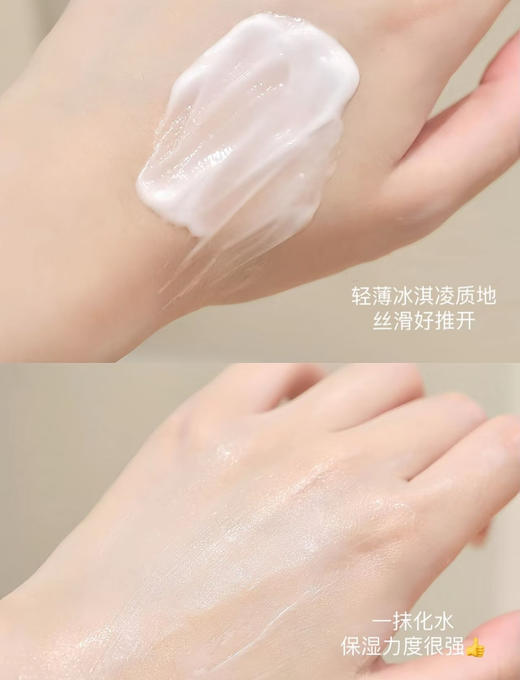 秋冬安心的存在！科颜氏 kiehl's高保湿面霜14ml 商品图4