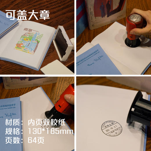 【译森文创】卡夫卡集章本 收集本印章本笔记本贴纸旅行盖章本 商品图4