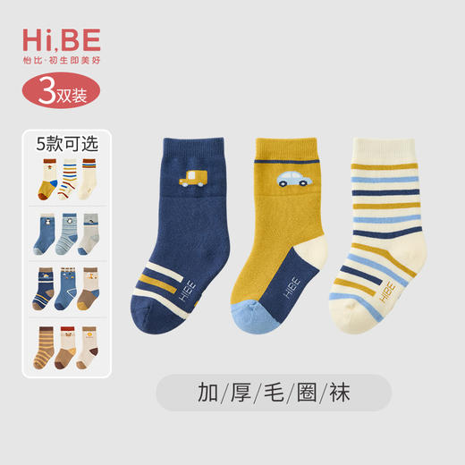 怡比萌宠party中筒袜3双入HY24WIP203（多色多尺码可选） 商品图4