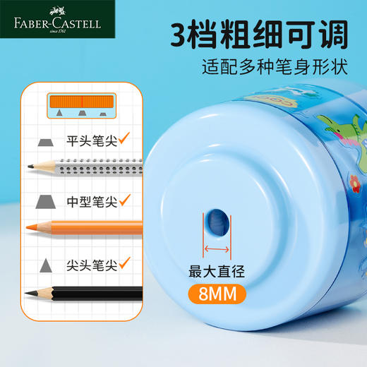 【新品】德国辉柏嘉电动削笔器 商品图3