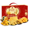 澳门永辉欢乐永发礼盒888g-XL 商品缩略图0