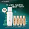 Whoo后秘贴清颜舒安修护肌底液90ml 商品缩略图0