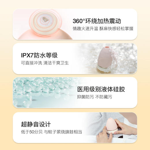 摩果小魔果跳蛋情趣玩具吮吸震动分体加热高潮自慰器女性成人用品 商品图8