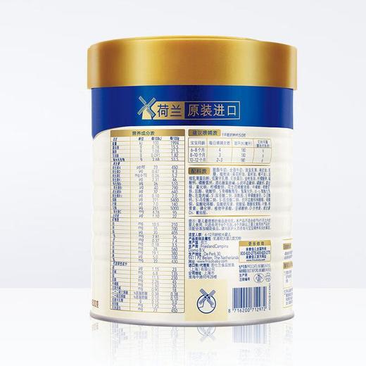 皇家美素佳儿2段较大婴儿配方奶粉（新国标）800克 商品图1