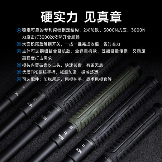 21寸勤务棍绿色手柄甩棍防卫工具机械棍战术装备 商品图1