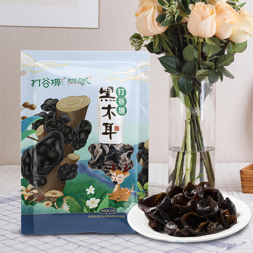 打谷塬 优选秦岭黑木耳125g*4袋装 口感清脆 肉质饱满  商品图2