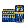 【最早到期日】KIRIN麒麟一番榨无糖日本进口 350ml/500ml*24罐/箱 商品缩略图5