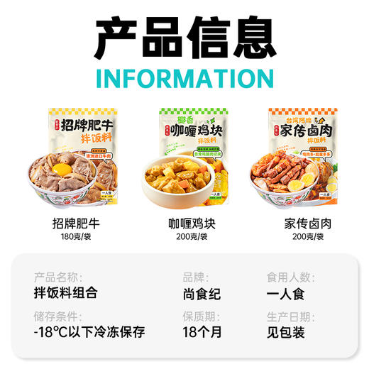 严选 | 谷言烹烹菜6袋装 (咖喱鸡/卤肉/肥牛) 方便菜半成品 加热即食 商品图1