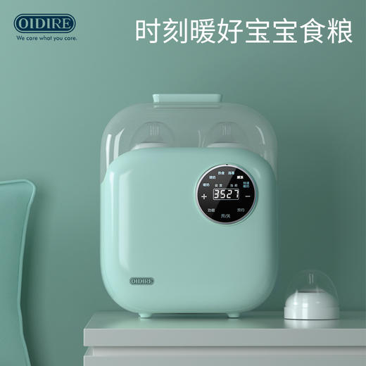 杞冠臻选 | 奥帝尔 Oidire  智能消毒暖奶器ODI-NNQ10 尺寸193*145*270mm 内含机体*1+蛋架*1+上盖*1+说明书 商品图1