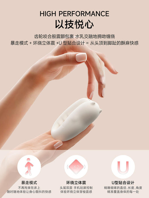 【白夜魔系列】小怪兽白夜魔魔蛋抑菌版HPV智能情趣跳蛋异地远程静音情趣震动女 商品图2