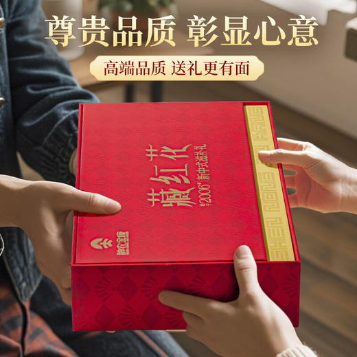 【礼盒】神农金康 伊朗藏红花礼盒 特级全长红丝西红花番红花女性滋补礼品 商品图1