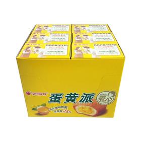 好丽友蛋黄派2枚46g*12盒