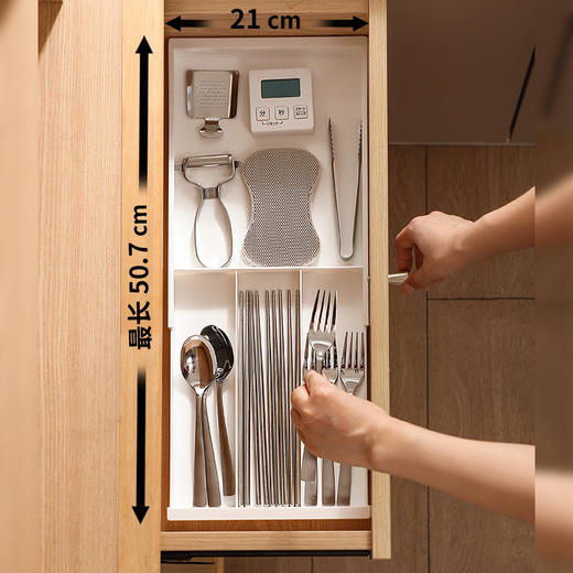 【白色】娜家伸缩分格整理盒 商品图2