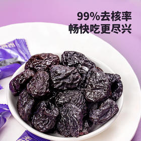 【单一配料  肉质肥厚】无核西梅干 550g/袋