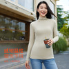 【128/2件】【真正的德绒自发热纤维】【品牌高品质】秋冬玻尿酸蚕丝保湿润肤打底衫磨绒长袖Tt恤 商品缩略图10