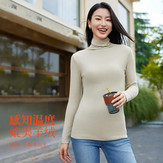 【128/2件】【真正的德绒自发热纤维】【品牌高品质】秋冬玻尿酸蚕丝保湿润肤打底衫磨绒长袖Tt恤 商品图10
