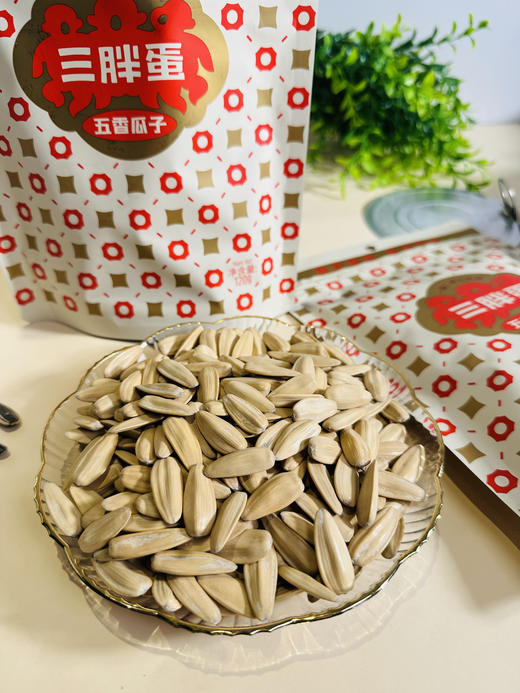 【品牌直发】➕0.01元送三胖蛋向日葵种子 (2粒/袋)！三胖蛋葵花子&南瓜子！  ✅东方甄选鼎力推荐！海底捞同款  ✅果仁粒大，饱满均匀，皮薄肉厚  ✅轻嗑即开，好吃不脏手，越嗑越香 商品图8