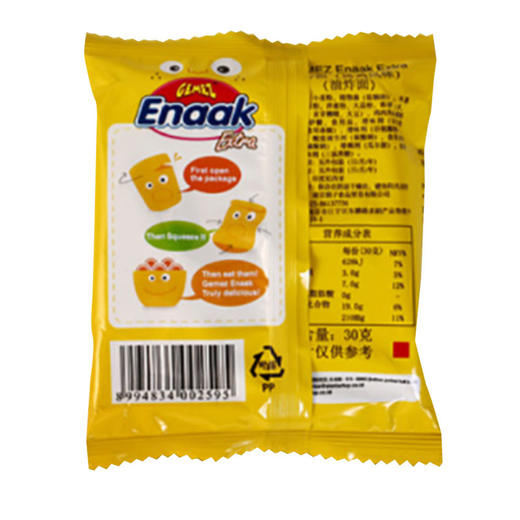 GEMEZ干脆面烧烤鸡肉味30g*24袋 商品图2