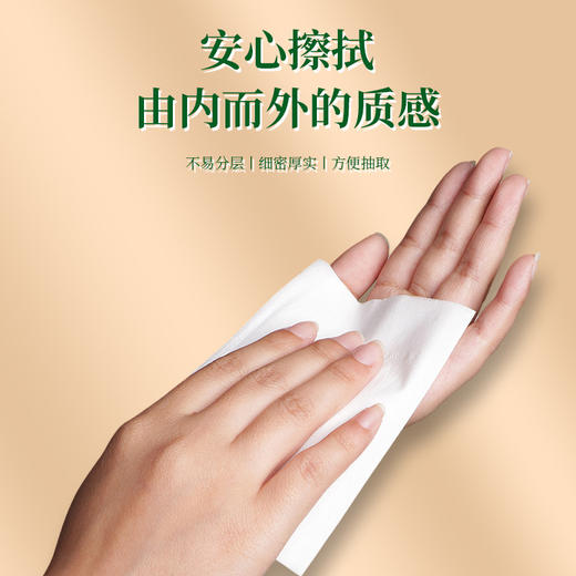 「40包/箱！四层加厚」蓝猫纸抽居家日用面巾纸原木纸便携抽取式纸巾抽纸卫生纸清洁工具 商品图3