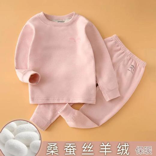 秋冬儿童青少年 中领羊毛蚕丝保暖内衣套装秋衣秋裤睡衣 商品图6