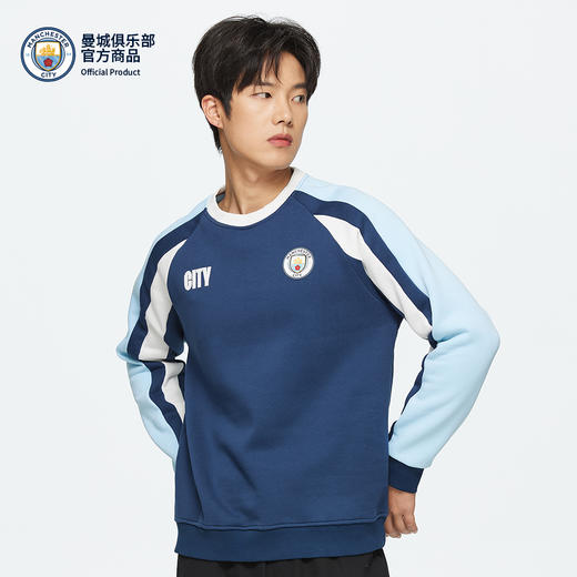 【官方正版】曼城俱乐部 | 秋冬拼色圆领卫衣运动户外修身 商品图3