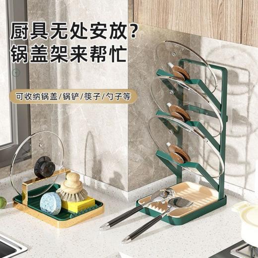 锅盖置物架 商品图0