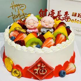 [福如东海💕祝寿水果蛋糕022款]