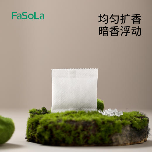 FaSoLa衣柜香薰衣橱香包家用卧室内防霉片防潮持久留香氛房间花香除臭包 商品图3