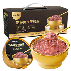 福东海 奶香黑米燕窝粥1.548千克（258g×6碗）即食速食粥代餐早餐 孕妇女人滋补送爱人朋友礼盒礼品