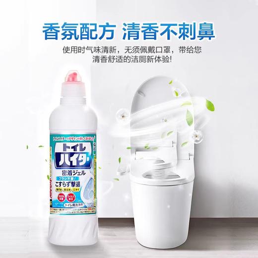 日本花王马桶洁厕剂500ml 商品图7