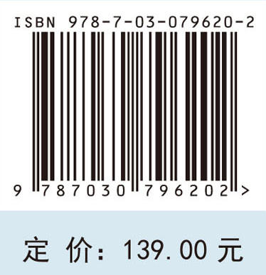 水电站群多尺度气象水文耦合预报方法及应用 商品图2