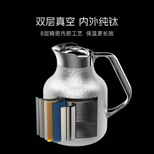 哲品派·钛保温壶（纯钛版）闷茶壶不锈钢热水壶家用茶水分离焖茶壶礼盒套装 商品图4