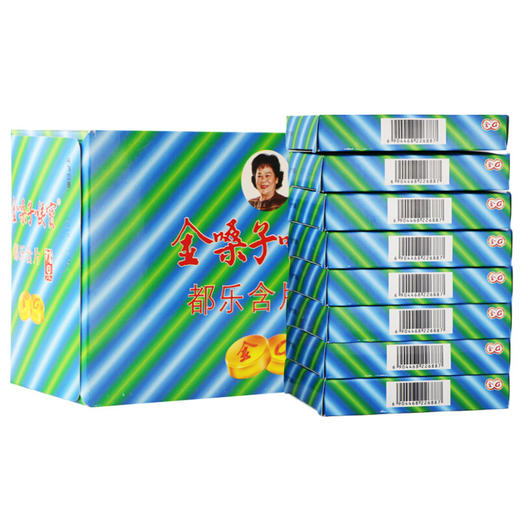 金嗓子喉宝都乐含片22.8g*8盒 商品图0