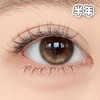 #金鱼泡芙 棕色14.2mm【1片装】舒适推荐 / 半年抛 商品缩略图0