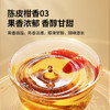北京同仁堂  青源堂陈皮柑香03 50克Q1000158 商品缩略图2