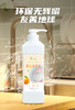 【 悦意】酵素洗碗液/洗衣液950ml/瓶FX 商品缩略图3