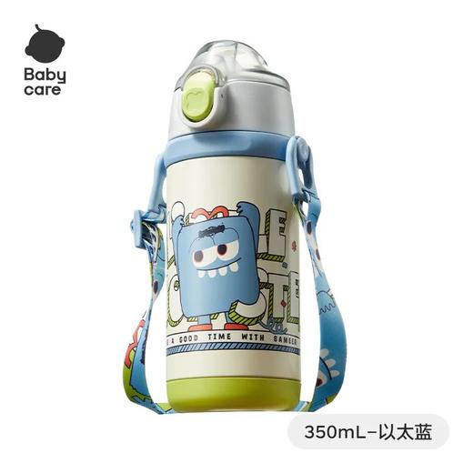 Babycare 儿童保温杯以太蓝350ml多款可选 商品图4