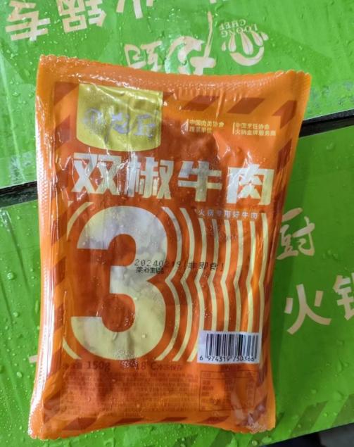 （3系）龙厨双椒牛肉150g 商品图0