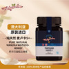 阿贝花园5+麦卢卡蜂蜜500g 澳大利亚原装进口 商品缩略图0