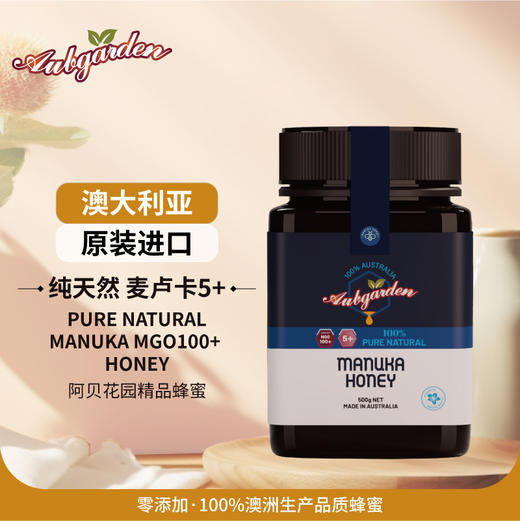 阿贝花园5+麦卢卡蜂蜜500g 澳大利亚原装进口 商品图0