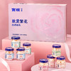 【私信门店顾问享专属折扣】官栈-致爱繁花限定礼盒(70g*8瓶) 商品缩略图1