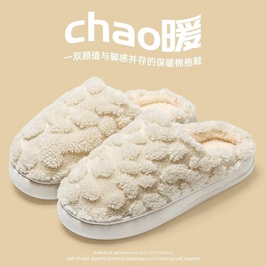 「男女同款！简约高颜值」棉拖鞋女士新款室内保暖踩屎感毛绒家居家用冬季防滑舒适棉拖男士 商品图2