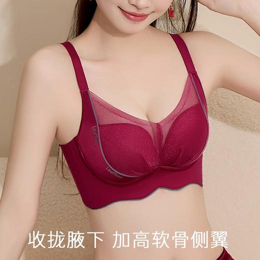 蜜桃胭脂 文胸(VIP)  小胸超聚拢显大性感不空杯防下垂收副乳无痕无钢圈内衣女文胸 商品图3