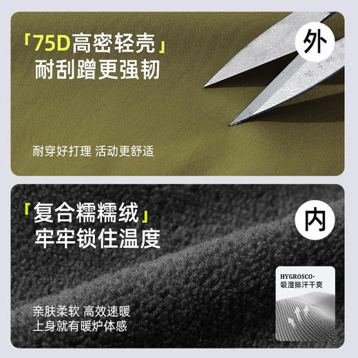 fx-儿童软壳户外工装裤 PDK2439 商品图5