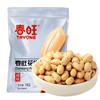 春旺袋装1kg咸味花生 坚果零食咸味花生临沂特产下酒菜零食 商品缩略图0