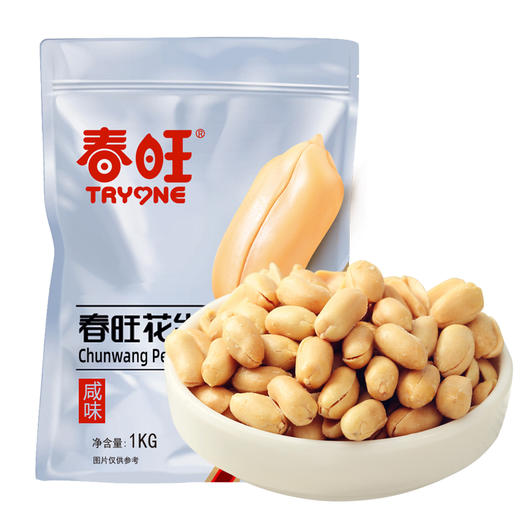 春旺袋装1kg咸味花生 坚果零食咸味花生临沂特产下酒菜零食 商品图0