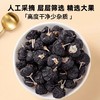 青海有机黑枸杞 头茬采摘种植基地位于柴达木盆地 昆仑雪水灌溉有机可溯源 80g/罐 商品缩略图2