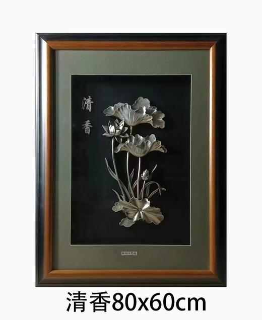 【清香】纯银壁画装饰画挂画 商品图0