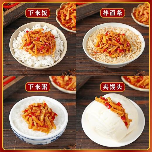 【醒粉福利19.9元3罐】【御良福】农家萝卜条248g/罐*3罐 商品图4